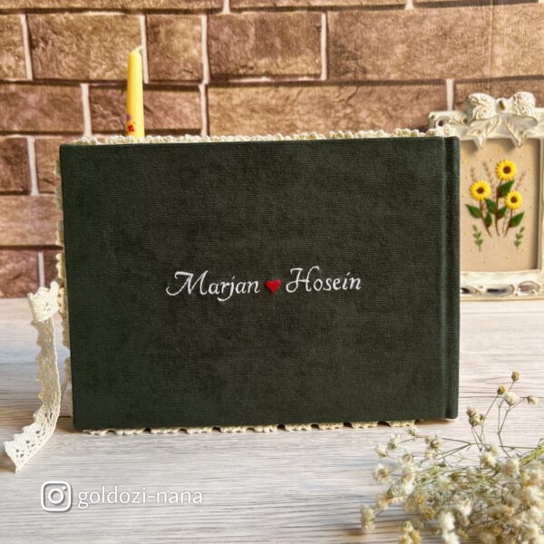 دفتر خاطرات زوجی یشمی