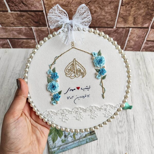 دیوارکوب اسم/ امام رضا